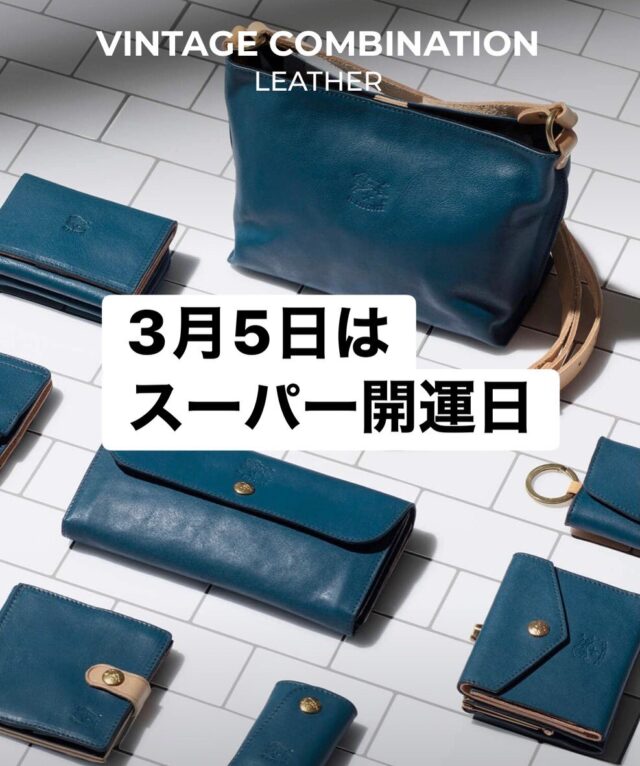 ヴィンテージ コンビネーション レザー
表情豊かなヴィンテージレザーにアイコニックなヌメ革を合わせた、日本限定コレクション✨
カラーバリエーションは、日本限定色のインディゴ風「DENIM(デニム)」、定番カラーの「TESTA DI MORO(テスタ・ディ・モーロ＝ダークブラウン)」「NERO(ネロ)」の全3色。ヴィンテージレザーならではの使い込んだ風合いと手なじみのよさ、そして一見コンビネーションには見えないのに、ウォレットやキーケースを開くと美しいヌメ革が現れる、使うたびにコントラストを楽しめるデザインが魅力です。
クロスボディバッグ、キーケース、カードケースのほか、ウォレットはコンパクトタイプが充実。さまざまなデザイン・収納力の中から自分にぴったりな一品をお探しいただけます✨

2026年3月5日は、日本の暦において最上位の吉日 である「天赦日」に加え、「一粒万倍日」「寅の日」「大安」という4つの吉日が重なる、エネルギーに満ちた一日です✨

実は、この4つの吉日がすべて重なる日は、非常に稀 。理論上、4つの吉日が重なる確率は25,000分の1、年換算するとなんと約68年に一度。奇跡と呼んでも過言でない、まさに「一生に一度」レベルの希少な節目が、この2026年3月5日なのです👛

新しいお財布をお迎えしませんか？

#リミックス日田#remix#hita
#九州#大分県ひた日田玖珠湯布院
豆田大山天ヶ瀬久留米浮羽吉井朝倉
セレクトショップ
thenorthfaceノースフェイス
purplelabelパープルレーベル

ランドマーク店
📞0973-25-6050

オム店(メンズ)のインスタはこちら
☞@remix_homme