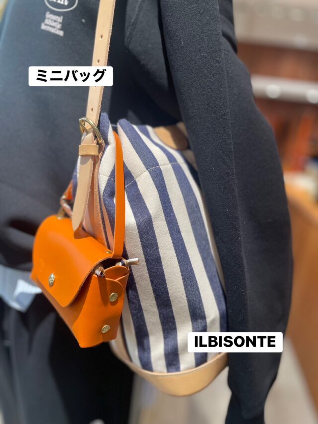 ミニバッグ🦬🦬🦬

バッグにストラップのように付けられるミニバッグ👜
ポケットがないバッグ等にセットでお使いいただくととても便利です。
コロンとしたフォルムが可愛いデザインです✨

#リミックス日田#remix#hita
#九州#大分県ひた日田玖珠湯布院
豆田大山天ヶ瀬久留米浮羽吉井朝倉
セレクトショップ
thenorthfaceノースフェイス
purplelabelパープルレーベル

ランドマーク店
📞0973-25-6050

オム店(メンズ)のインスタはこちら
☞@remix_homme