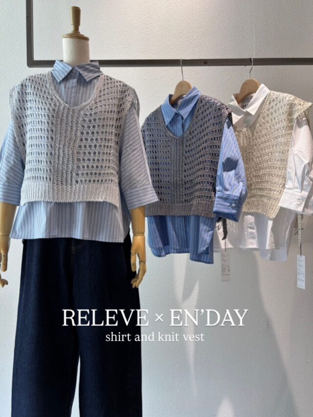 ▫️EN’DAY▫️
ドルマンスリーブの6分丈シャツを軸に楽しむ、涼しげなレイヤードを叶えるニットベストセット。

シャツ一枚でも様になる完成度に、ラメがきらりと光るメッシュ編みのニットベストを重ね、コーディネートに上級感をプラス。

ドルマンスリーブのゆるやかなフォルムと、肘にかかるスリーブ丈が生む大人らしいバランスです✨

ベストは前後どちらを前にしても着用できる2WAY仕様。
片側はクルーネック、もう片側はVネック。印象の変化も楽しめます。

ニットベストはサイドベルトで身幅の調整が可能。
体に沿わせてすっきりと、ややゆとりを持たせて抜け感をつくるなど、シルエットの印象も自在にコントロールできます。

さらに、シャツもベストもそれぞれ単品で活躍。
セットで完成しながら、着こなしの幅が広がる頼れる一着です。

3color
税込¥28,600

#enday #shirt #シャツコーデ