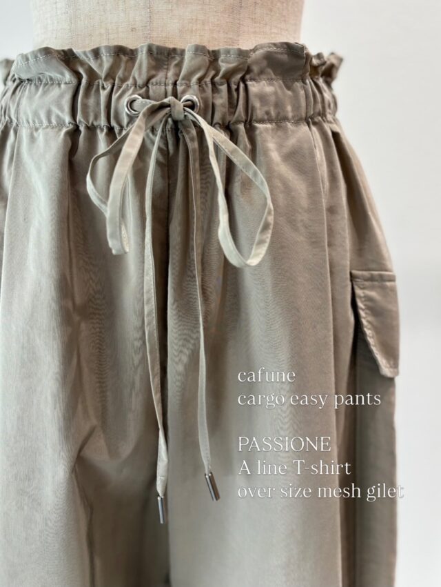 ▫️cafune／PASSIONE▫️

コットンキュプラカーゴイージーパンツ
2color
税込¥18,700

サイドの大きめポケットがポイントになったカーゴイージーパンツです。
軽い穿き心地のキュプラコットン素材は、程よい光沢があり、カジュアルにもキレイめにも着用できます。
ウエストは楽ちんなゴム使用で、ドロストコードで調節も可能です。
Tシャツ、ブラウス、ジャケットなど、どんなトップスとも相性抜群です。
ーーーーーーー

AラインTシャツ
2color
税込¥8,800

きれいな表面感で肌触りの良いコットン素材を使用。
体型を拾わずリラックスして着られます。
シンプルな無地でコーディネートしやすく、カジュアルにもきれいめにも◎
前後差のある着丈、Aラインのシルエットです♩

ーーーーーーー
オーバーサイズの涼しいメッシュジレ
税込¥18,700

軽量なので着心地抜群です。
カーディガン感覚で着用できます🙆‍♀️
衿の内側にPASSIONEのロゴ入りプレート付き。

#robe #passione #cafune