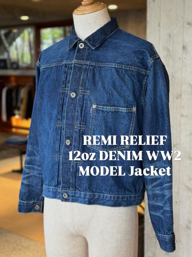◀︎REMI RELIEF▶︎

REMI RELIEFから人気のデニムジャケットが到着✨

ヴィンテージの大戦モデルに見られるディテールを徹底的に研究し、サイズ感、生地、縫製のすべてにこだわり抜いて製作されたファーストモデル♪
現代的な解釈でオリジナルのデニム生地を一から開発し、当時の風合いや色落ち感を忠実に再現しています。

#remirelief
#レミレリーフ
#denimjacket

ヴィンテージの大戦モデルに基づき、着丈と袖丈はサイズにかかわらず統一し、身幅と肩幅のみ異なる仕様を採用。当時の独特なサイズバランスを再現し、オーセンティックなシルエットを楽しめます。

ぜひ今年の春の羽織りに✨

#remix #リミックス 大原参道リミックスビル
大分 日田 セレクトショップ
instafashion

@remix_homme 
@landmark_1f
@r_sasebo_remix 
@r_sasebo_remix_2
@r_sasebo_marina