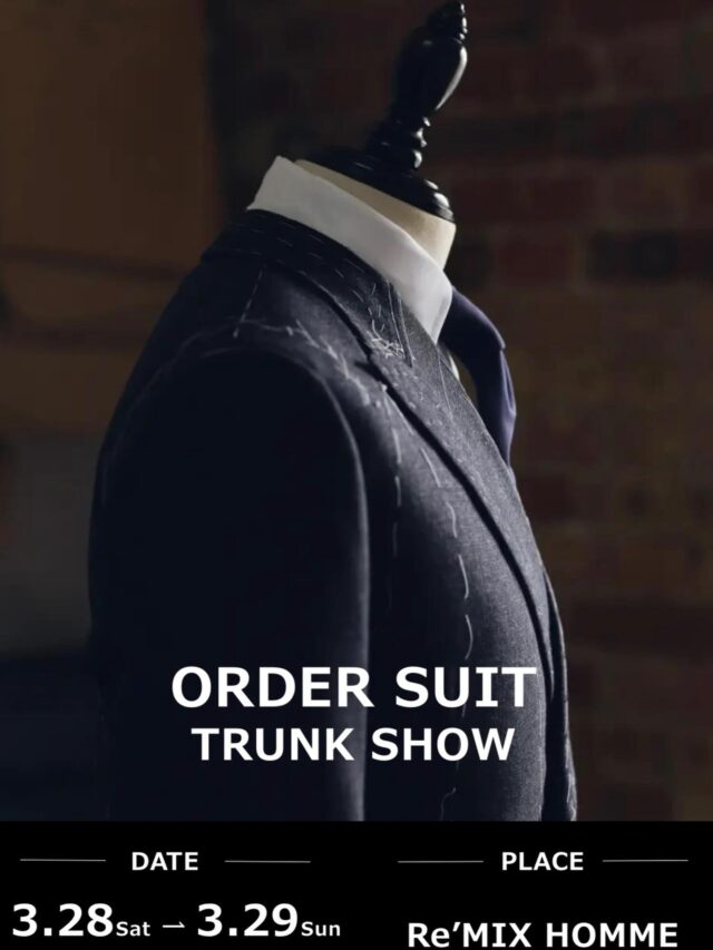 ❤︎オーダースーツフェア❤︎

3/28（土）、29（日）の2日間で開催致します✨

2日間限定のラグジュアリーな生地もあり、ビジネスで使えるコスパありの生地も🎶コンフォートなスーツも🍷

今回はオーダーシャツも加わり、生地もバリエーション豊富にご用意しております❤︎

礼服のオーダーを多々、頂戴しております。
シワになりにくいなどの嬉しい生地感も✨要チェック☑️です💨

本日より、受付を行なっておりますので、
お気軽にお問い合わせくださいませ✨

皆様のご来店をお待ちしております🎶

#ops
#オンワード
#セレクトショップ
#スーツ
#Instafashion

@remix_homme
@landmark_1f
@r_sasebo_remix
@r_sasebo_remix_2
@r_sasebo_remix_marina