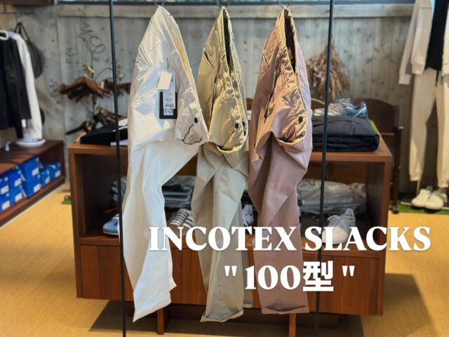 ◀︎INCOTEX SLACKS▶︎

INCOTEX から毎シーズン大人気の『 100型 』より、新作が到着✨

「 INCOTEX SLACKS 」を代表する『 100型 』は、ドレスパンツのディテールを踏襲しながらも、遊び心のある素材使いや、自然な加工感、さりげないステッチワークで、カジュアルと上品のバランスを見事にとらえた名作として大人気。
テーパードの効いたスリムフィットは、どなたにお召し頂いても美脚効果抜群で、すっきりとしたシルエットはコーディネートをバランスよく仕上げてくれます👖

#incotex
#incotexslacks
#インコテックス

大定番のライトウェイトのオーガニックコットンギャバストレッチは、しっかり洗いがかけられているため柔らかく、ガーメントダイによる自然で深みのあるカラーも魅力的です。
伸縮性も高くストレス無くお召し頂けます♪

ぜひサイズ、カラーが揃っているうちに✨

#remix #リミックス 大原参道リミックスビル
大分 日田 セレクトショップ
instafashion

@remix_homme 
@landmark_1f
@r_sasebo_remix 
@r_sasebo_remix_2
@r_sasebo_marina