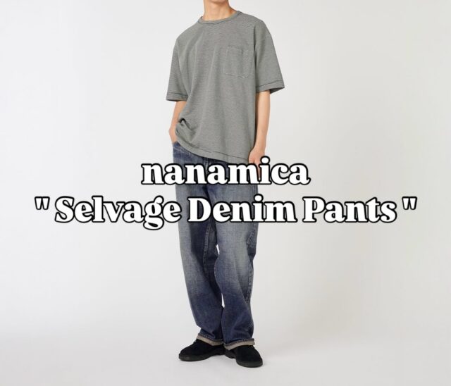 ◀︎nanamica▶︎

nanamicaから、ワイドストレートカットの5ポケットデニムパンツをご紹介👖

オリジナルのセルビッチデニムを開発✨
リサイクルポリエステルの外側をコットンで覆った太番手のムラ糸を独自で開発し、ロープ染色にて染色。この糸をタテ糸に使用し、ヨコ糸にはヴィンテージ感のある太番手のコットンネップ糸を使用！

#nanamica
#ナナミカ
#ワイドデニム

旧式のシャトル織機で空気を含みながらゆっくり織り上げたデニムは、生地の目が詰まらず凹凸感のある風合いで、穿いていくごとに体に馴染み、セルビッチデニム独特の色落ちが特徴😎
フロントファスナー開き、股下には脚の可動域を広げるマチ付きと機能性も抜群♪

ぜひ、サイズが揃っているうちに✨

#remix #リミックス 大原参道リミックスビル
大分 日田 セレクトショップ
instafashion

@remix_homme 
@landmark_1f
@r_sasebo_remix 
@r_sasebo_remix_2
@r_sasebo_marina