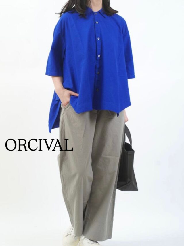 ORCIVAL
ガーメントダイ　イージーパンツ

春の陽気によく映えそうなイージーパンツ入荷🌸
足首をちょこんと覗かせる9分丈のパンツは、
穿くだけで一段と春らしく軽やかな雰囲気に✨
サラリとしたコットン素材のパンツは肌当たりも心地よく、
気持ちよく過ごしていただけそうです。

独特のシワが自然な抜け感を醸し出してくれますよ◎
さり気なくデティールにもこだわりを
裾には折り返しのデザインを施して、足元にちょっぴりポイントをプラス。
右のヒップ周辺に配したロゴ刺繍も何気ない可愛らしさを加えています。

カラー:CLOUD、DK.BEIGE、SMOKE
サイズ:1(モデル着用サイズ)
¥16.000+税

#日田セレクトショップ#春パンツ
#オーシバル#パンツ#イージーパンツ

ランドマーク店
📞0973-25-6050
配送も承ります。
お問い合わせはDMまたはお電話下さい✨

オム店(メンズ)のインスタはこちら
☞@remix_homme